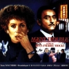 AGENT TROUBLE (1987)