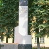 Statue de Lénine