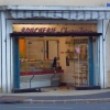 A l'ancienne