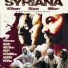 SYRIANA (2005)