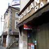 Boulangerie