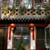 Maison dans un hutong de Pékin