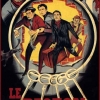 LE PIGEON (1958)