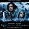 KINGDOM OF HEAVEN (2005)